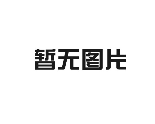 捷豹空壓機(jī)的產(chǎn)品優(yōu)勢(shì)